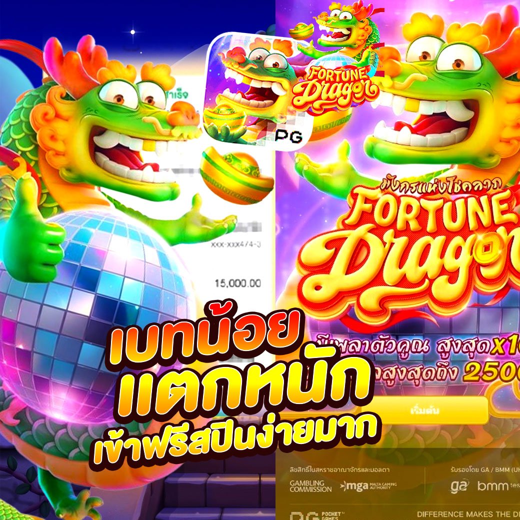 FAFA118 เกมสล็อตออนไลน์